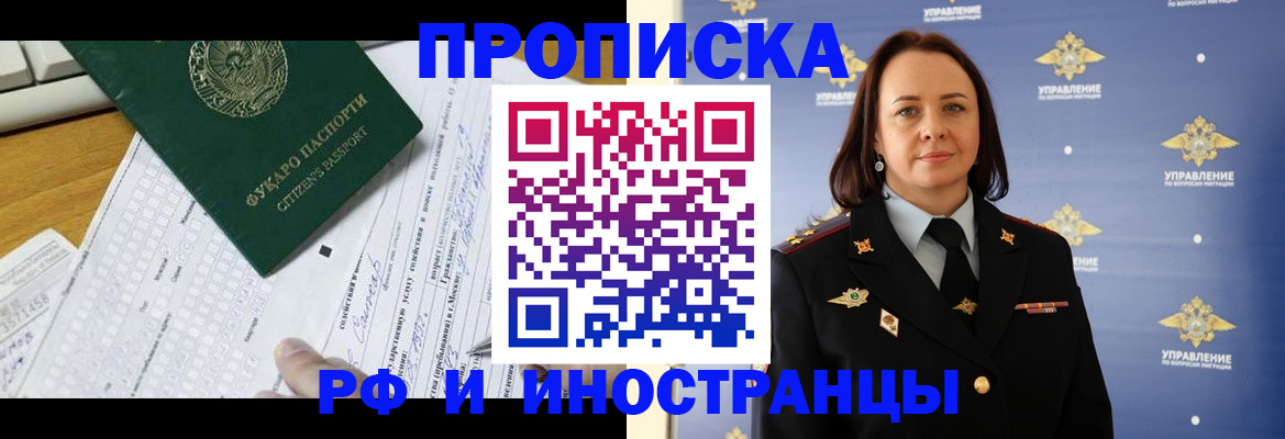 регистрация для дет. сада в Екатеринбурге